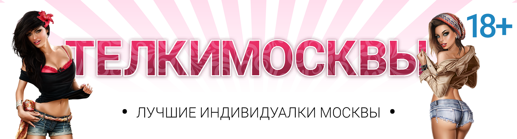 ru.telkymos.net